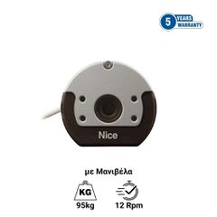 Nice TTGO TG MH 5012 – Σωληνωτό μοτερ ρολού με μανιβέλα