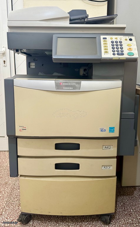 Φωτοτυπικό Toshiba e-STUDIO 2330c