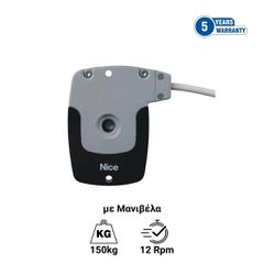 Nice TTGO TG LH 10012 – Σωληνωτό μοτερ ρολού με μανιβέλα