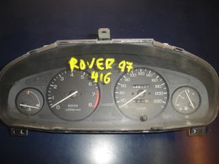 ROVER  416  1997    ΚΟΝΤΕΡ
