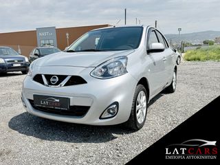 Nissan Micra 2016 ACCENTA FULL EXTRA