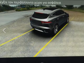 Jaguar E-Pace 2021 P300e AWD R-DYNAMIC S PLUG-IN HEV-thumb-29