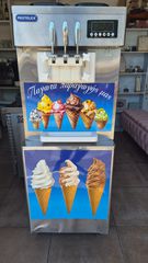 Ευκαιρία 1.800€ Για λίγες μέρες