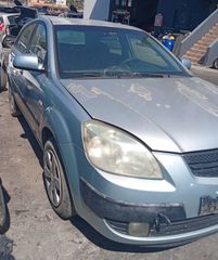 KIA RIO 1.4CC 2006  Μεμονωμένα Ανταλλακτικά - Μούρη κομπλέ-thumb-1