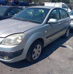 KIA RIO 1.4CC 2006  Μεμονωμένα Ανταλλακτικά - Μούρη κομπλέ-thumb-2