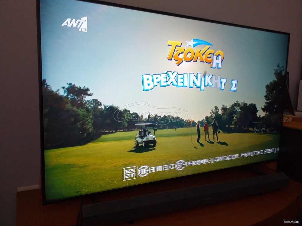 Smart Tv