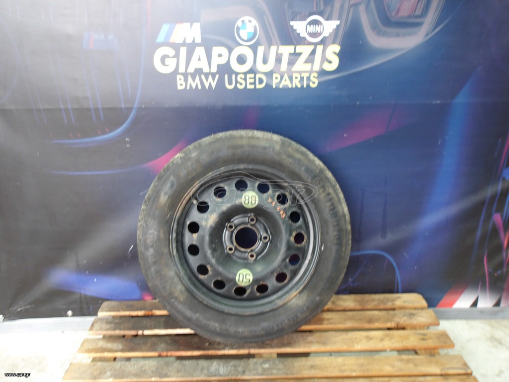 BMW X3 E83/Ε60 ΡΕΖΕΡΒΑ ΑΝΑΓΚΗΣ
