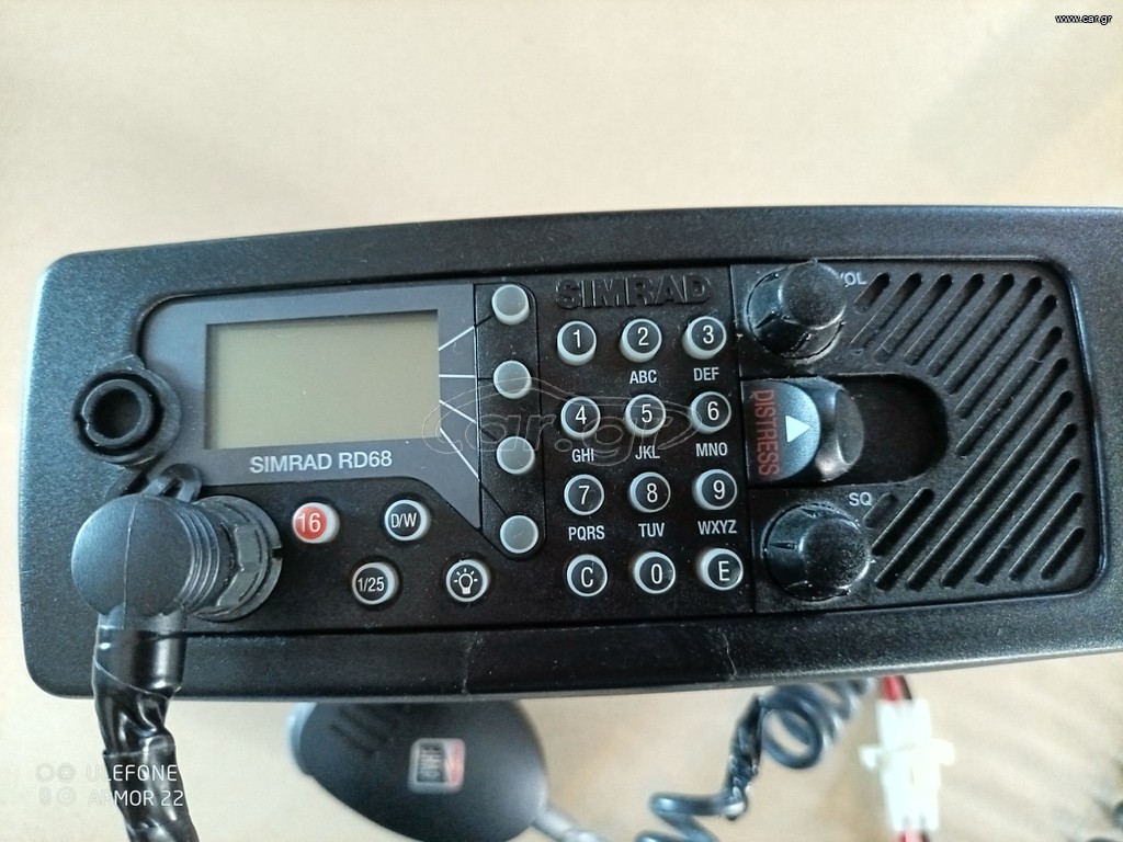 VHF