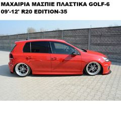 ΜΑΧΑΙΡΙΑ ΜΑΣΠΙΕ ΠΛΑΣΤΙΚΑ Volkswagen GOLF VI 08'-12' EDITION 35/R20-thumb-1