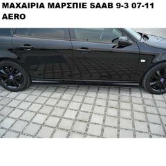 ΜΑΧΑΙΡΙΑ ΜΑΣΠΙΕ ΠΛΑΣΤΙΚΑ SAAB 9-3 07'-11' AERO-thumb-1