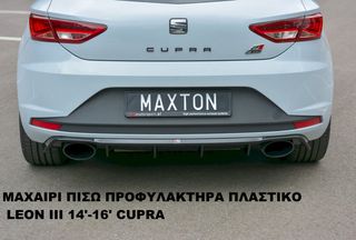 ΜΑΧΑΙΡΙ ΠΙΣΩ ΠΡΟΦΥΛΑΚΤΗΡΑ ΠΛΑΣΤΙΚΟ SEAT LEON III 14'-16' CUPRA-thumb-1
