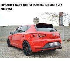 ΠΡΟΕΚΤΑΣΗ ΑΕΡΟΤΟΜΗΣ ΠΛΑΣΤΙΚΗ SEAT LEON III 12'-16' CUPRA-thumb-1
