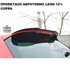 ΠΡΟΕΚΤΑΣΗ ΑΕΡΟΤΟΜΗΣ ΠΛΑΣΤΙΚΗ SEAT LEON III 12'-16' CUPRA