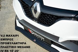 V.2 ΜΑΧΑΙΡΙ ΕΜΠΡΟΣ ΠΡΟΦΥΛΑΚΤΗΡΑ ΠΛΑΣΤΙΚΟ RENAULT MEGANE IV RS 18'-20'-thumb-1