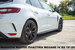 ΜΑΧΑΙΡΙΑ ΜΑΣΠΙΕ ΠΛΑΣΤΙΚΑ RENAULT MEGANE IV RS 18'-20'-thumb-2