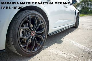 ΜΑΧΑΙΡΙΑ ΜΑΣΠΙΕ ΠΛΑΣΤΙΚΑ RENAULT MEGANE IV RS 18'-20'-thumb-4