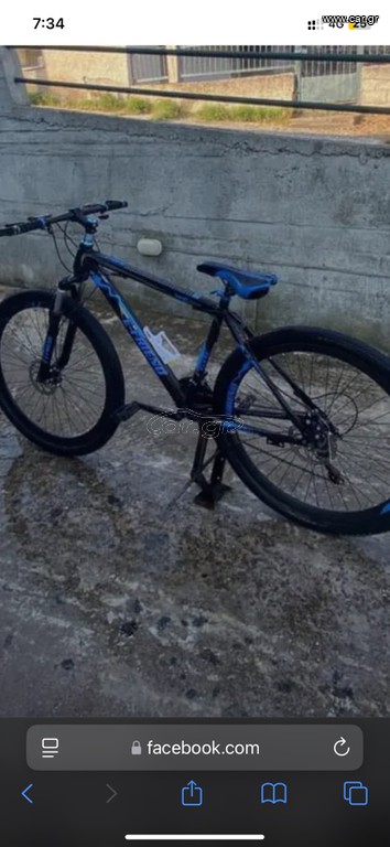 Downhill - Enduro - Trail 2024 E-friend