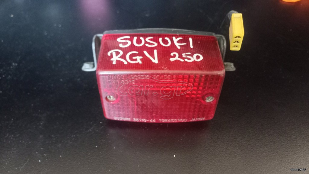 SUZUKI RGV 250 ΦΑΝΑΡΙ ΠΙΣΩ