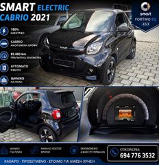 Smart ForTwo 2022 SMART 453 EQ