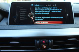 Bmw X6 2016 XDRIVE 30D M SPORTPACKET ΟΡΟΦΗ HEAD UP DIS 360 CAM ΑΡΙΣΤΟ-thumb-50