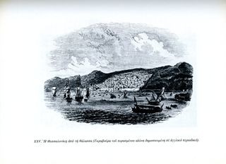 Η Θεσσαλονίκη στα χρόνια 1875-1912 / Π. Ενεπεκίδη [Αδελφοί Κυριακίδη: 1988] Μακεδονία, Εβραίοι, Τουρκοκρατία, Τούρκοι, Βούλγαροι-thumb-10