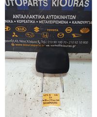 ΠΡΟΣΚΕΦΑΛΑ HYUNDAI GETZ 2006-2010 Εμπρός