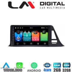 LM Digital - LM ZN4445 GPS Οθόνη OEM Multimedia Αυτοκινήτου για Toyota CH-R 2017 > (CarPlay/AndroidAuto/BT/GPS/WIFI/GPRS)