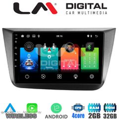 LM Digital - LM ZN4490 GPS Οθόνη OEM Multimedia Αυτοκινήτου για Seat Altea 2004 > 2015 (CarPlay/AndroidAuto/BT/GPS/WIFI/GPRS)