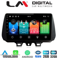 LM Digital - LM ZN4555 GPS Οθόνη OEM Multimedia Αυτοκινήτου για Hyundai Tucson 2019 > 2020 (CarPlay/AndroidAuto/BT/GPS/WIFI/GPRS)
