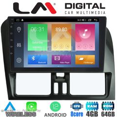 LM Digital - LM ZC8390 GPS Οθόνη OEM Multimedia Αυτοκινήτου για VOLVO XC60 2009-2017 (CarPlay/AndroidAuto/BT/GPS/WIFI/GPRS)