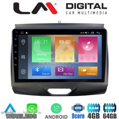 LM Digital - LM ZC8576A GPS Οθόνη OEM Multimedia Αυτοκινήτου για Ford Ranger 2015 > 2020 (CarPlay/AndroidAuto/BT/GPS/WIFI/GPRS)