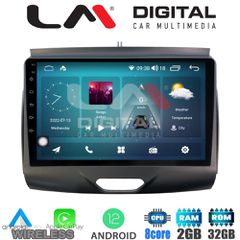 LM Digital - LM ZR8576A GPS Οθόνη OEM Multimedia Αυτοκινήτου για Ford Ranger 2015 > 2020 (CarPlay/AndroidAuto/BT/GPS/WIFI/GPRS)