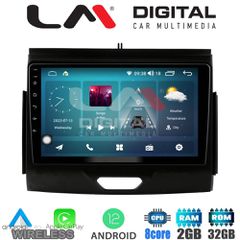 LM Digital - LM ZR8576B GPS Οθόνη OEM Multimedia Αυτοκινήτου για FORD RANGER 2015>2020 (CarPlay/AndroidAuto/BT/GPS/WIFI/GPRS)
