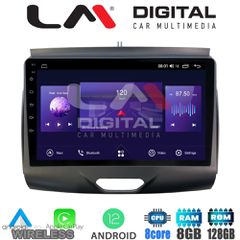 LM Digital - LM ZT8576A GPS Οθόνη OEM Multimedia Αυτοκινήτου για Ford Ranger 2015 > 2020 (CarPlay/AndroidAuto/BT/GPS/WIFI/GPRS)