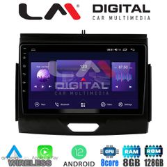 LM Digital - LM ZT8576B GPS Οθόνη OEM Multimedia Αυτοκινήτου για FORD RANGER 2015>2020 (CarPlay/AndroidAuto/BT/GPS/WIFI/GPRS)