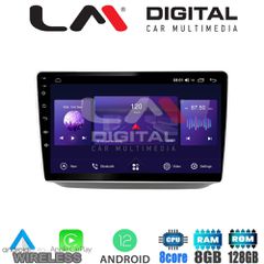LM Digital - LM ZT8542 GPS Οθόνη OEM Multimedia Αυτοκινήτου για Skoda Fabia 2007 > 2014 (CarPlay/AndroidAuto/BT/GPS/WIFI/GPRS)