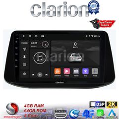 CLARION GL74960 Οθόνη OEM Multimedia Αυτοκινήτου για Hyundai i30 2018> (CarPlay/AndroidAuto/BT/GPS/WIFI/GPRS)