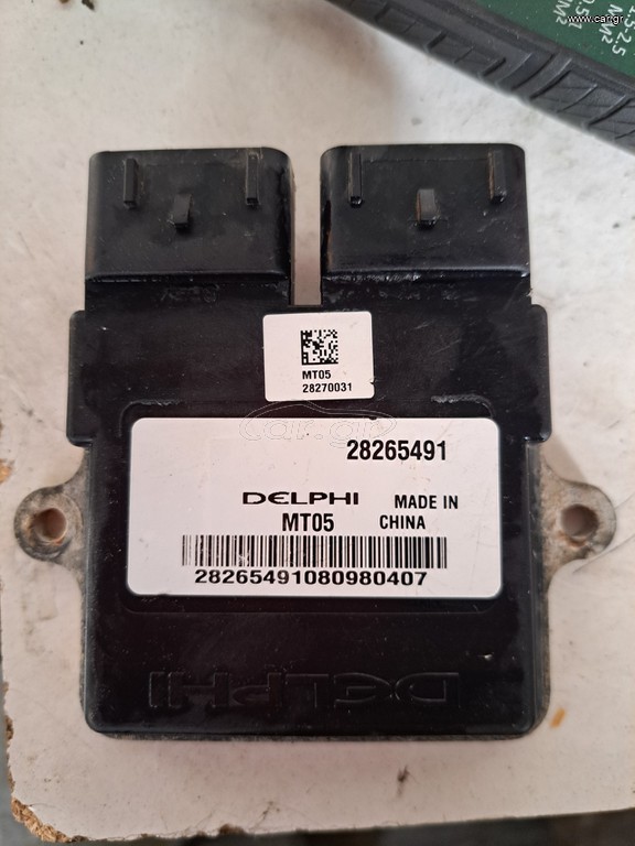 LINHAI M550L εγκεφαλος ORIGINAL