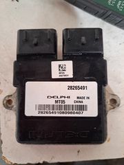 LINHAI M550L εγκεφαλος ORIGINAL
