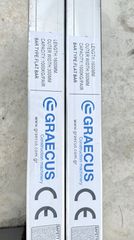 Γεωργικό Graecus 2026 ΡΑΜΠΕΣ ΑΛΟΥΜΗΝΙΟΥ 1600RAMP1T-thumb-4
