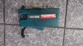 ΚΑΠΑΚΙ ΑΛΥΣΙΔΑΣ MAKITA DCS 410