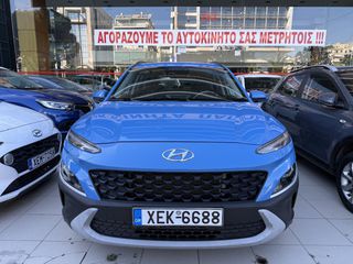 Hyundai Kona 2021 EXCLUSIVE!!!52000ΚΜ!!!ΑΡΙΣΤΟ!!ΕΛΛΗΝΙΚΟ!!-thumb-64