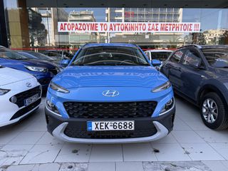 Hyundai Kona 2021 EXCLUSIVE!!!52000ΚΜ!!!ΑΡΙΣΤΟ!!ΕΛΛΗΝΙΚΟ!!-thumb-69