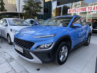 Hyundai Kona 2021 EXCLUSIVE!!!52000ΚΜ!!!ΑΡΙΣΤΟ!!ΕΛΛΗΝΙΚΟ!!-thumb-50