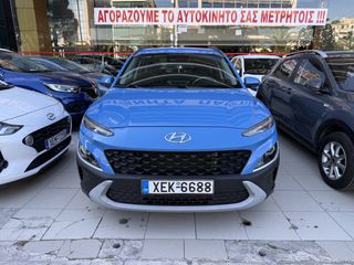 Hyundai Kona 2021 EXCLUSIVE!!!52000ΚΜ!!!ΑΡΙΣΤΟ!!ΕΛΛΗΝΙΚΟ!!-thumb-1