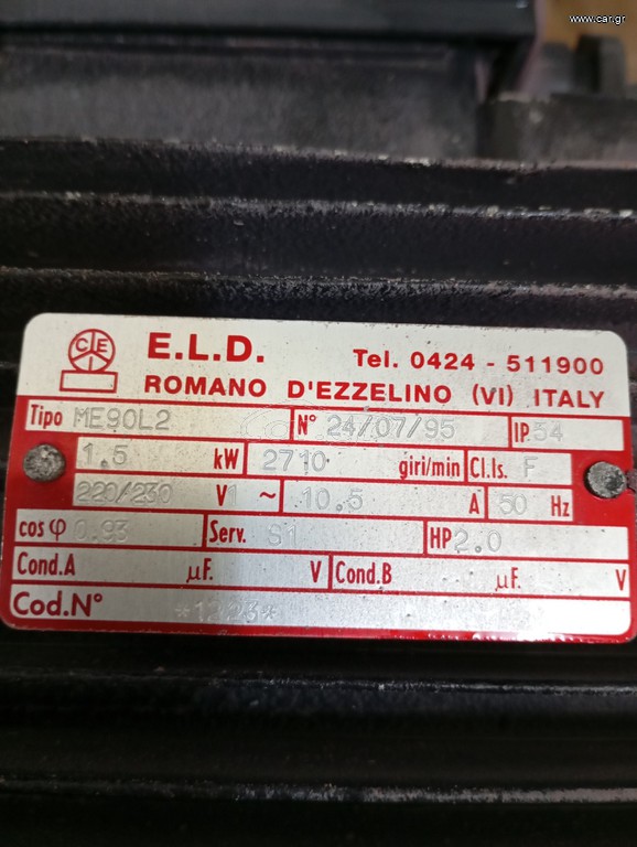 ΜΟΤΕΡ 2.0hp 2,710min