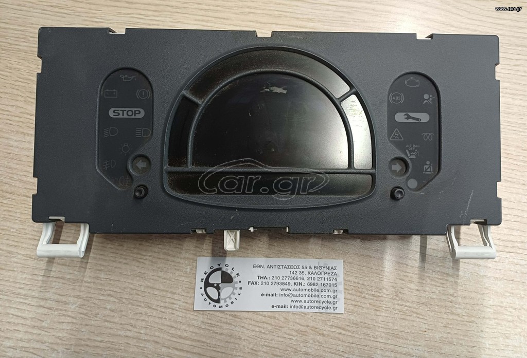 RENAULT MODUS 06-08  ΟΡΓΑΝΑ ΚΑΤΡΑΝ { ΤΑΜΠΛΟ }