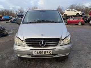 ΚΑΠΟ ΕΜΠΡΟΣ MERCEDES VITO W639 (2003-2009)