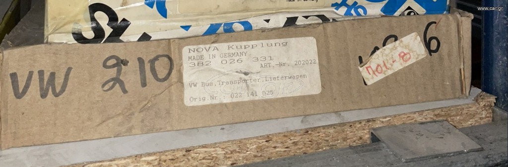 3082026331 ΠΛΑΤΟ ΔΙΑΜΕΤΡΟΥ 210mm ΓΙΑ VW TRANSPORTER T2 T3