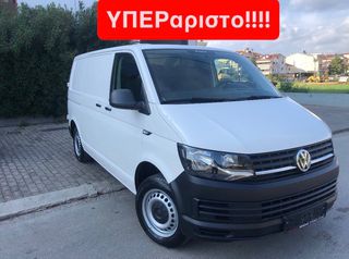 Volkswagen T6 2018 TRANSPORTER T6--ΥΠΕΡΑΡΙΣΤΟ!!!!-thumb-1